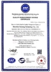 الصين Shenzhen Soyoung Technology Co.,Ltd. الشهادات